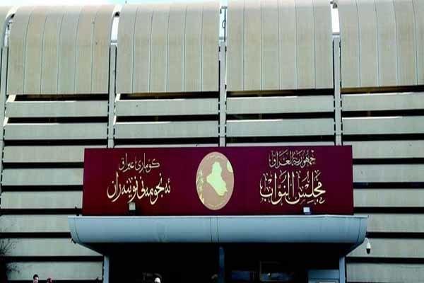 اسامی 329 نماینده پارلمان که از سوی دادگاه فدرال عراق تایید شد اسامی 329 نماینده پارلمان که از سوی دادگاه فدرال عراق تایید شد