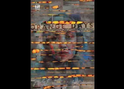 اولین نمایش جهانی روزهای نارنجی در جشنواره تورنتو