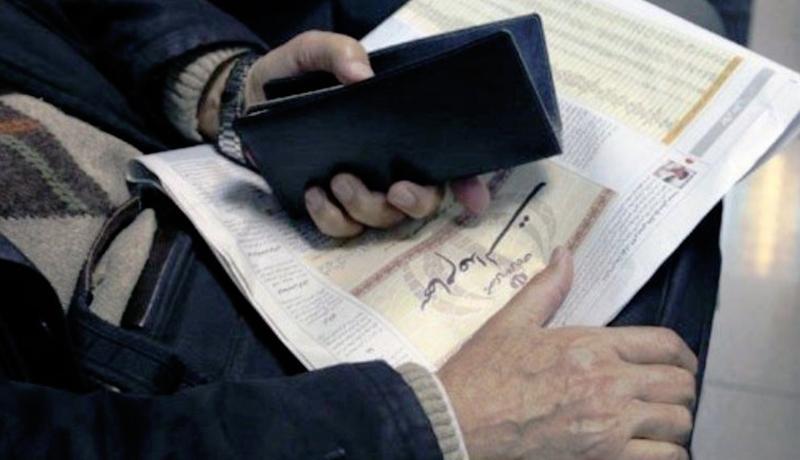 زمان آزادسازی 70 درصد باقیمانده سهام عدالت زمان آزادسازی 70 درصد به جامانده سهام عدالت