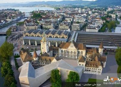 چرا بازدید از موزه ملی سوئیس پیشنهاد می گردد؟