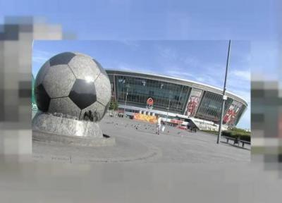 شهردونتسک اوکراین و میزبانی جام ملتهای اروپا