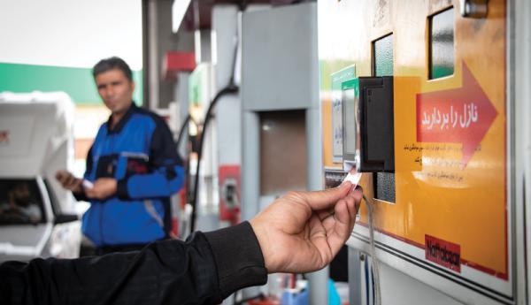 سهمیه بنزین نو چقدر است؟ ، مردم منتظر بنزین جبرانی باشند