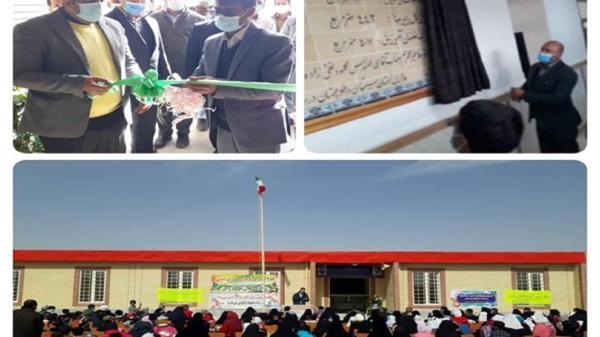 افتتاح مدرسه شهیدان تقی زاده در هیرمند