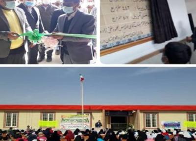 افتتاح مدرسه شهیدان تقی زاده در هیرمند