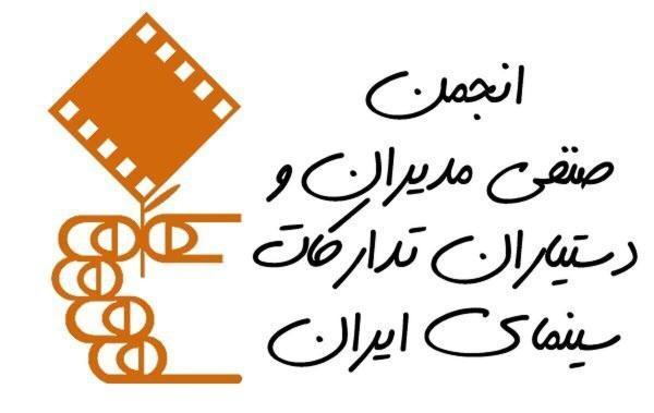 دستمزد عوامل تدارکات و پشت صحنه در سینمای ایران چقدر است؟
