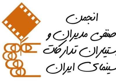 دستمزد عوامل تدارکات و پشت صحنه در سینمای ایران چقدر است؟